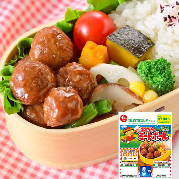 イシイのおべんとクン ミートボール｜石井食品公式 無添加調理通販サイト