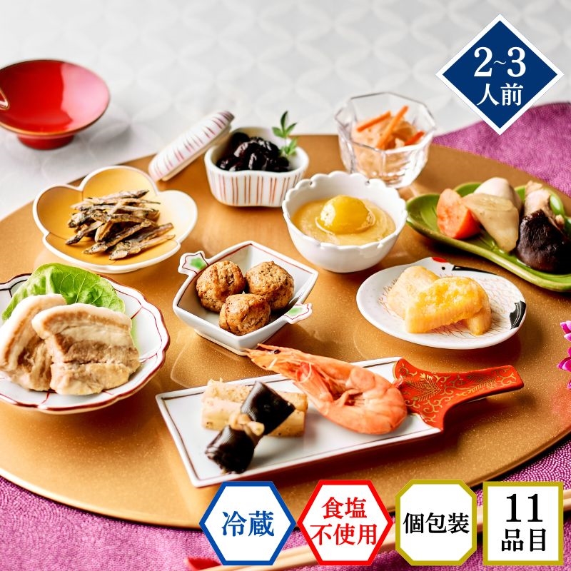 無添加 国産 おせち ちづる 2人前 3人前 食塩不使用 減塩