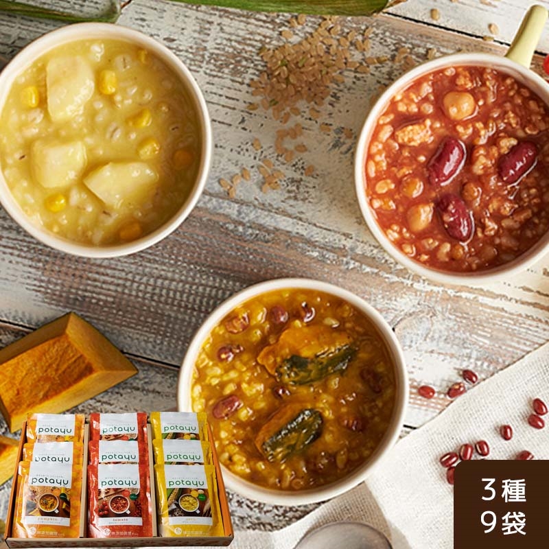 【送料無料】野菜のお粥 potayu9袋セット（3種×3袋）（常温品）