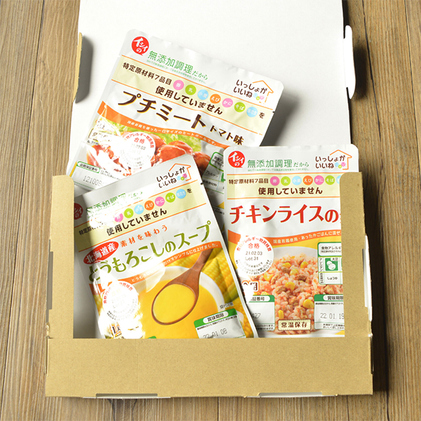 送料無料】食物アレルギー配慮食品3種 いっしょがいいねおためしセット（常温品）: 通常商品｜石井食品公式 無添加調理通販サイト