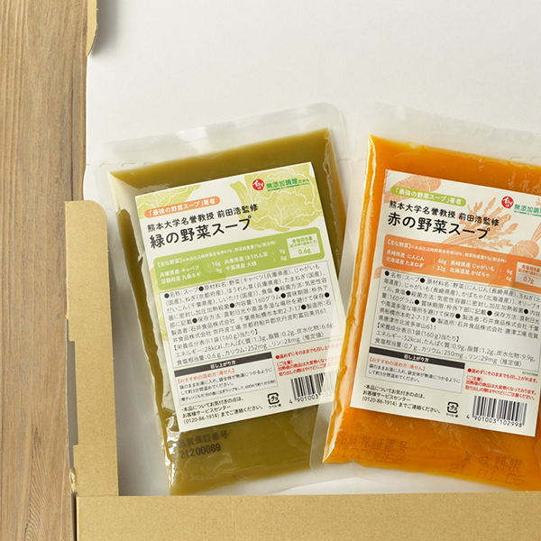 【送料無料】熊本大学前田浩名誉教授監修の野菜スープおためしセット（常温品）