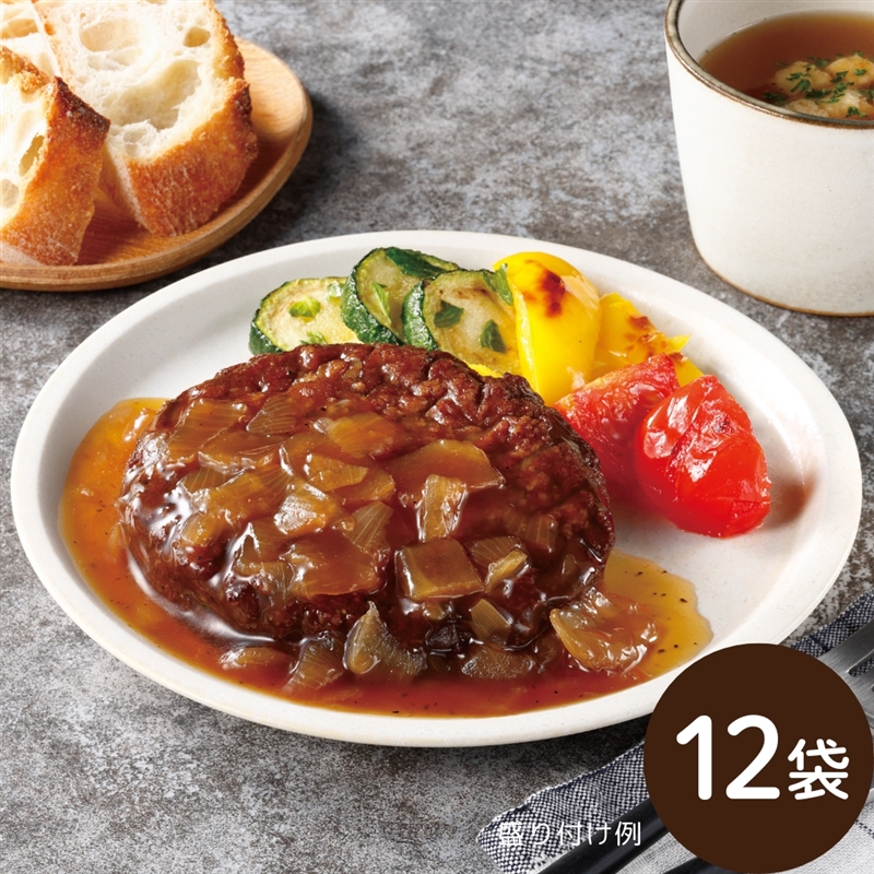 ハンバーグ 和風 石井食品 無添加調理 惣菜