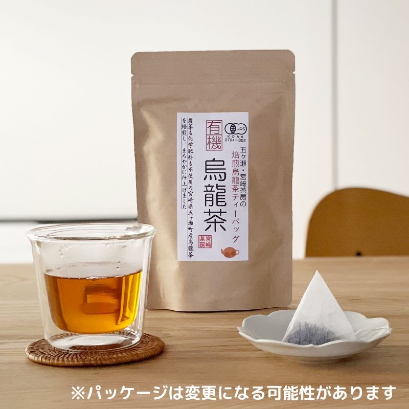 【宮崎茶房】有機焙煎烏龍茶ティーバッグ