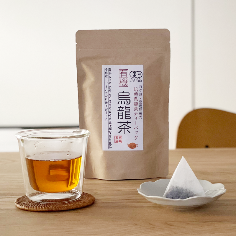 【宮崎茶房】有機焙煎烏龍茶ティーバッグ（常温品）