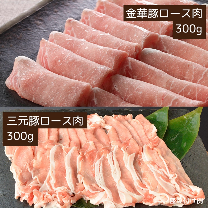 平田牧場 金華豚・三元豚ロースしゃぶしゃぶ（600g） | 石井食品のお歳暮・冬ギフト通販 2024