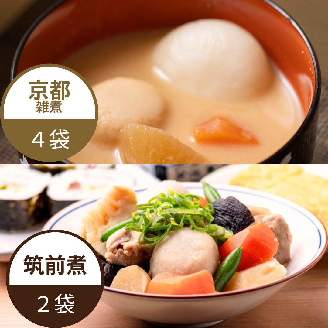 おせち料理 2026 石井食品 通販 無添加調理 筑前煮 電子レンジ 雑煮