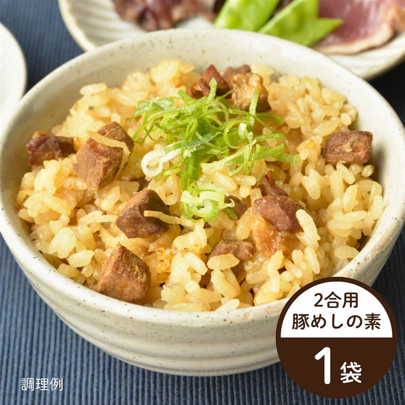 平田牧場 日本の米育ち三元豚「豚めしの素」（2合用/常温品）