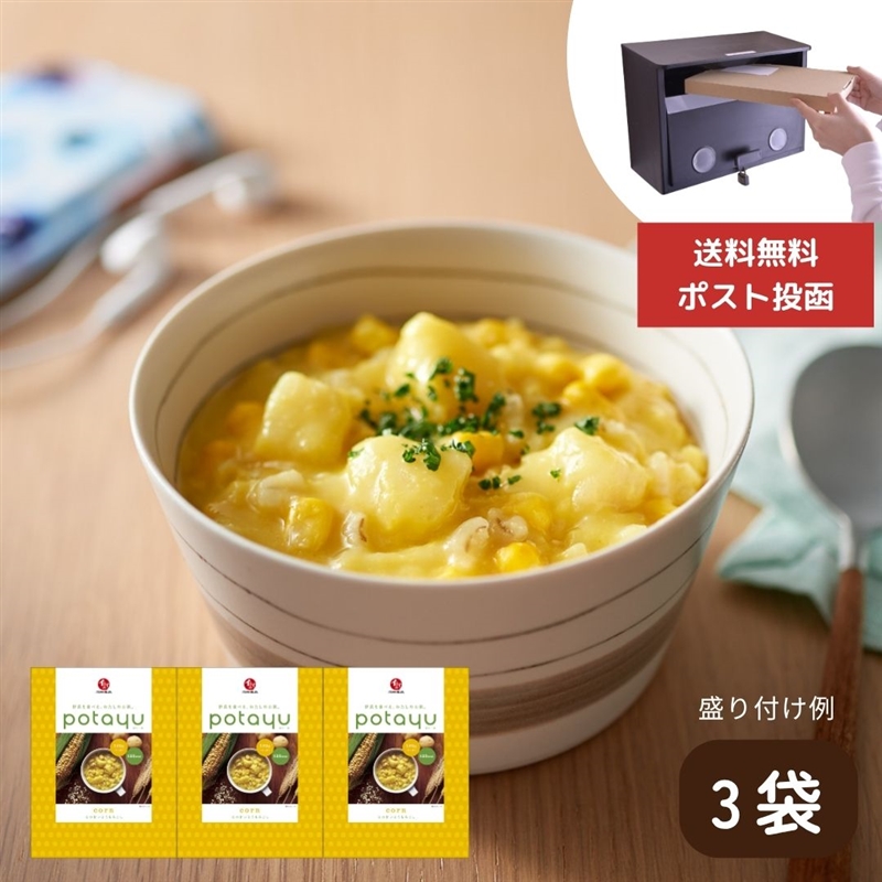 野菜のお粥 potayu（ぽたーゆ）コーン 石井食品