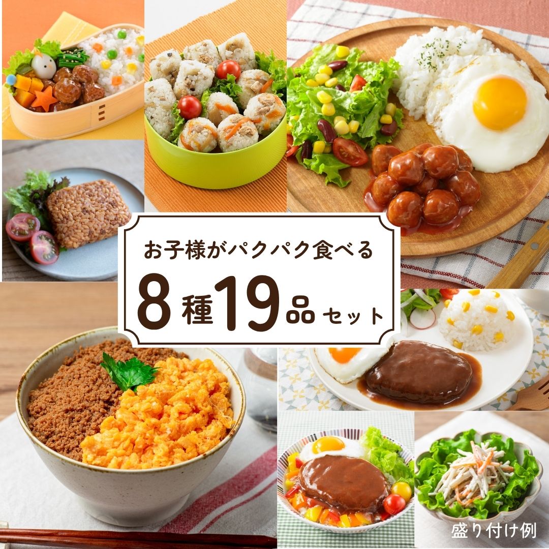 【株主様専用/送料無料】常温保存できる人気商品10種17品（常温品）