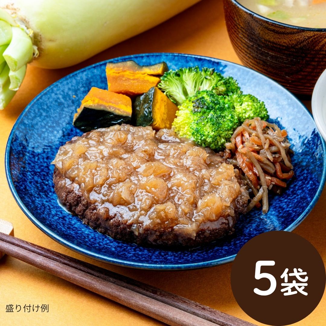 北杜市明野町大根おろし煮込みハンバーグ 甘辛おろしソース 石井食品