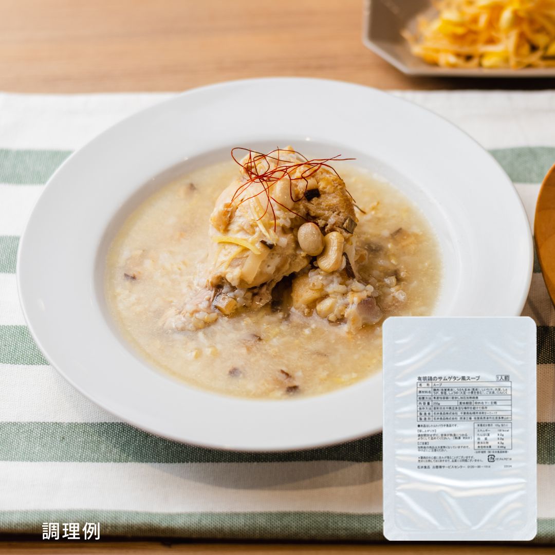 【定期便同梱専用】有明鶏のサムゲタン風スープ（常温品）