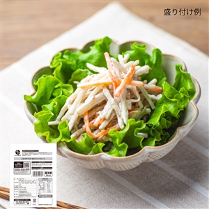 【定期便同梱専用】ごぼうサラダ ごま入りマヨネーズ120g(冷蔵品)