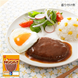 【定期便同梱専用】チキンハンバーグ(冷蔵品)