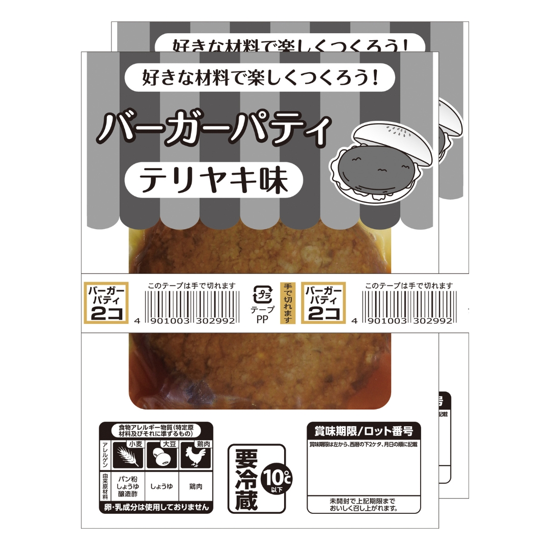 S画像