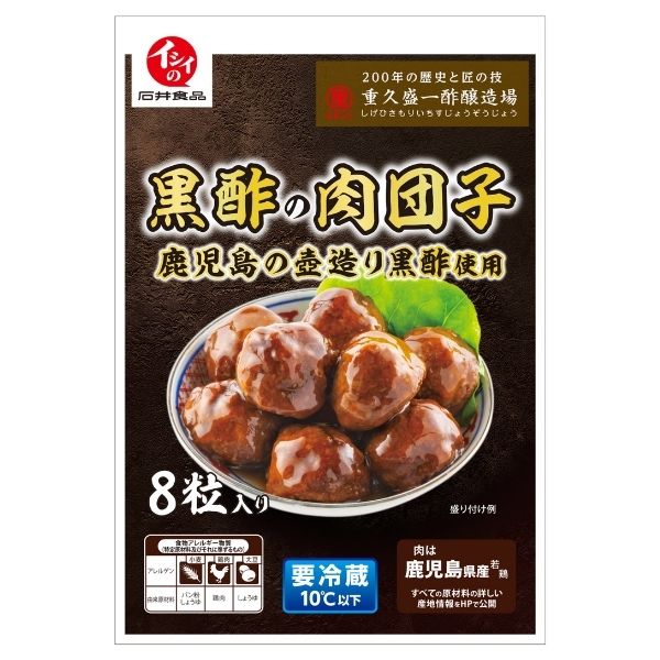 【定期便同梱専用】黒酢の肉団子（冷蔵品）