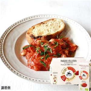 【定期便同梱専用】有機トマトピューレー 3P(200g×3パック)（常温品）
