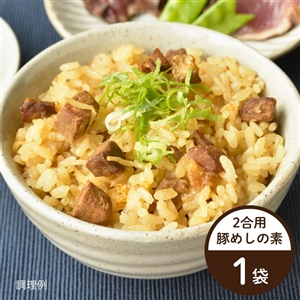 【定期便同梱専用】平田牧場 日本の米育ち三元豚「豚めしの素」（2合用/常温品）
