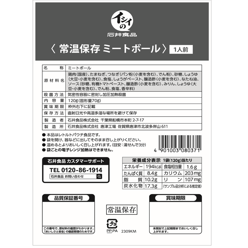S画像