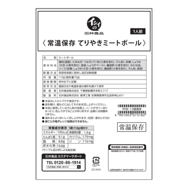 S画像