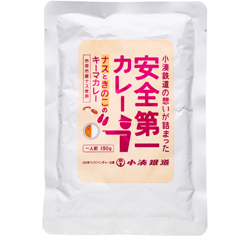 “交通の安全”と“食の安全”を守りたいという想いで名付けられました。