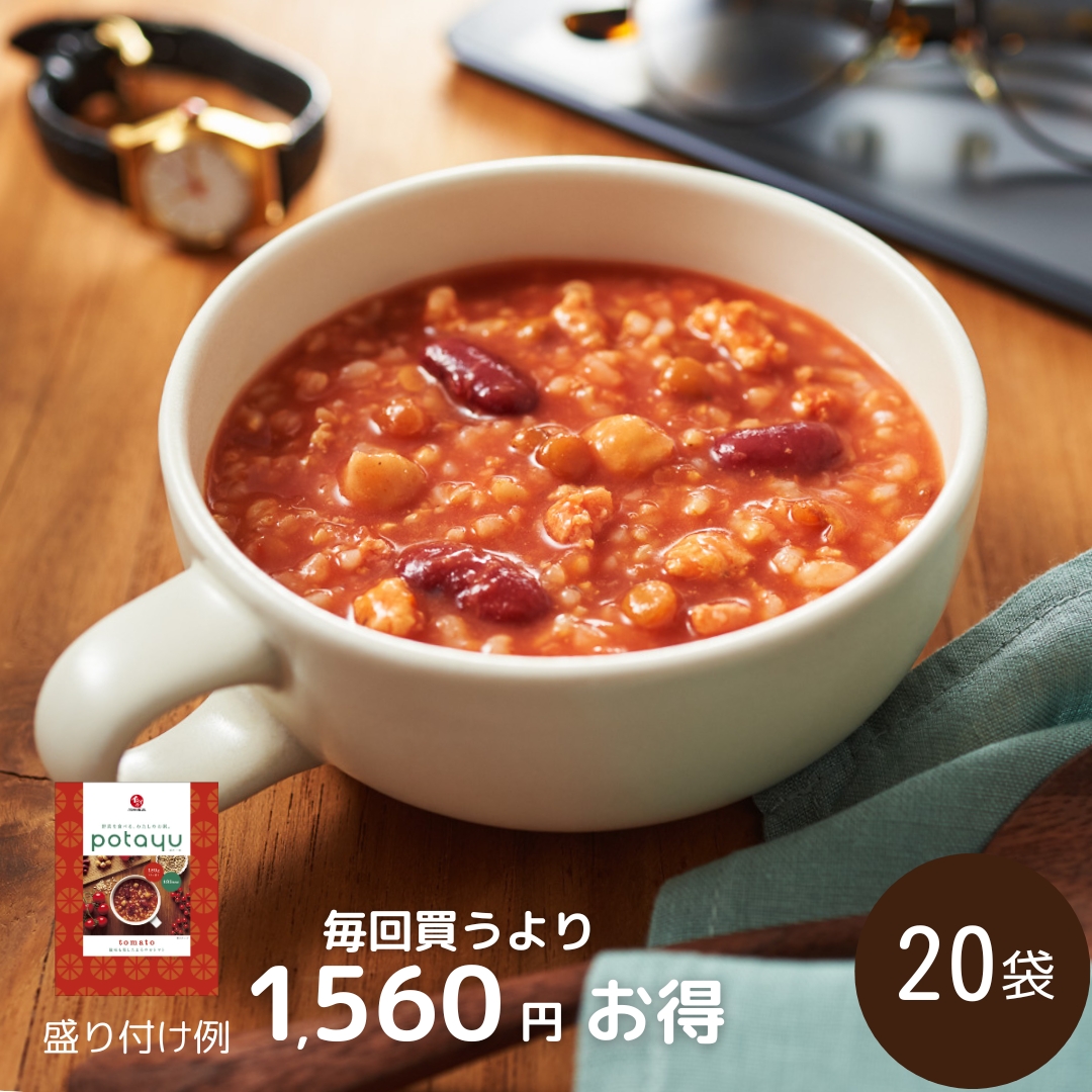 【送料無料】野菜のお粥 potayu（ぽたーゆ）定期便（トマト20袋/常温品）