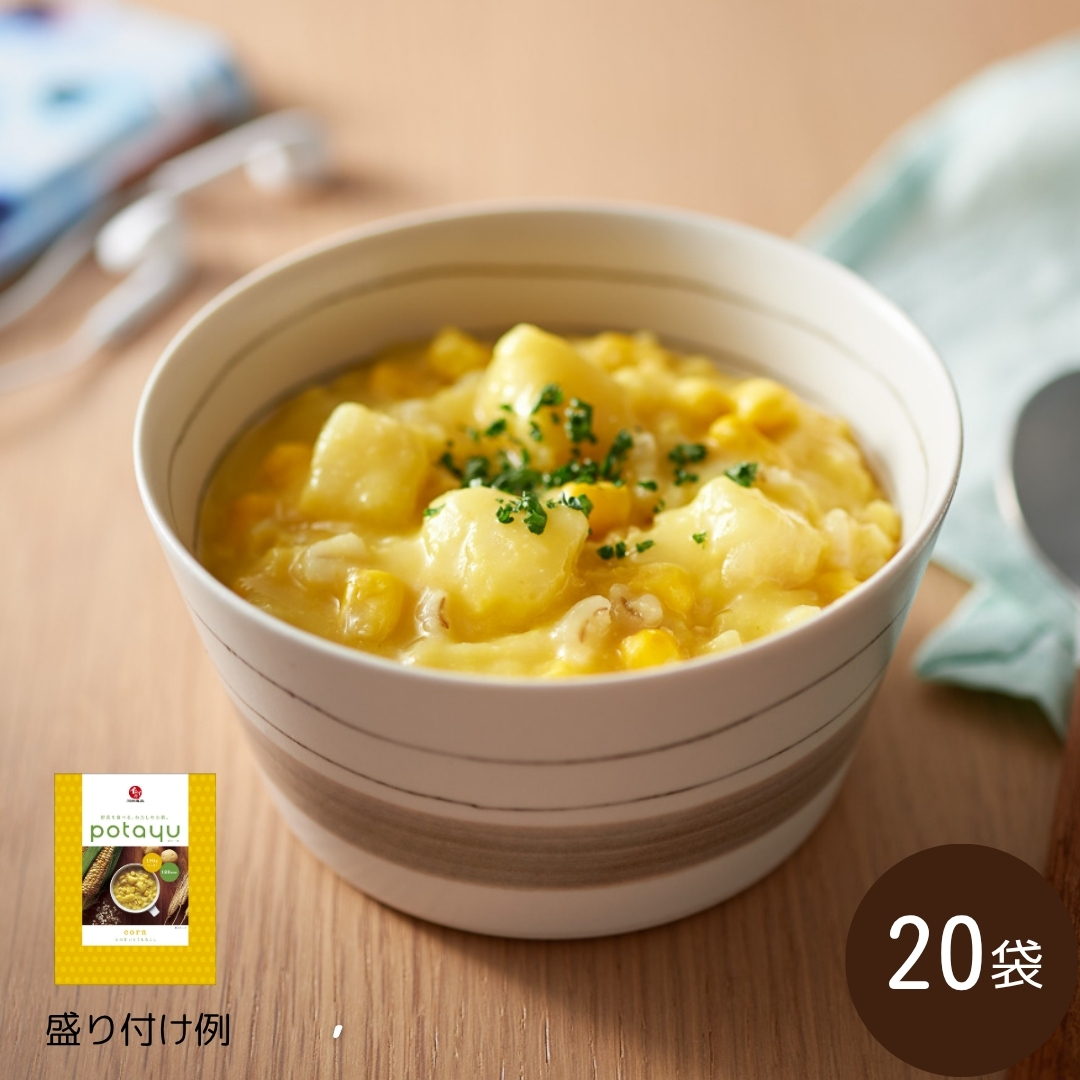 【送料無料】野菜のお粥 potayu（ぽたーゆ）定期便（コーン20袋/常温品）