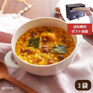 【定期購入/送料無料/ポスト投函】野菜のお粥 potayu(ぽたーゆ)パンプキン3袋(常温品)