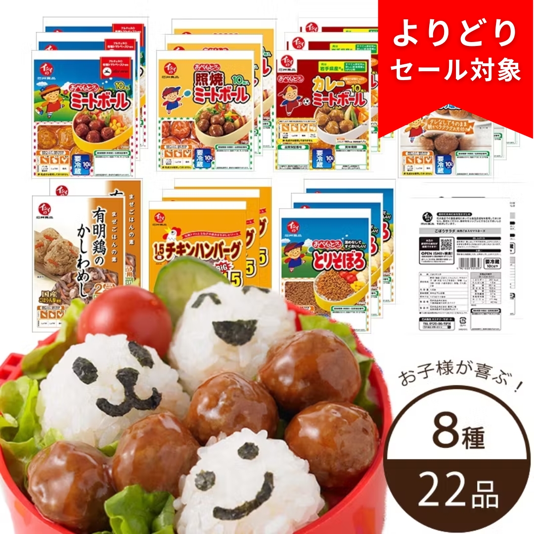 【送料無料】お子様が大好きなメニューセット（冷蔵品）｜ギフトにもおすすめ