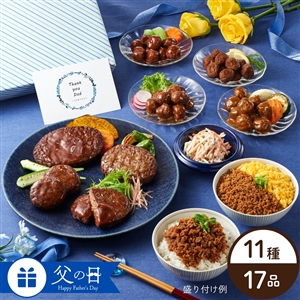 【父の日/送料無料】イシイのわくわくバラエティセット（父の日包装・カードあり/冷蔵品）＿