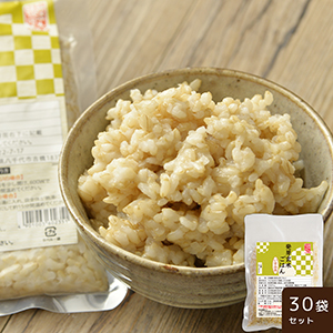 【送料無料】発芽玄米ごはん （170ｇ） 30袋セット（常温・冷蔵便）