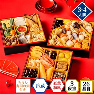 【おせち料理 2026/送料無料/12月31日お届け】イシイの祝春華（冷蔵品）＿*