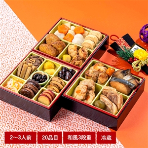 【完売御礼/おせち料理 2023/送料無料/12月30日お届け】食物アレルギー配慮おせち のぞみ（冷蔵品）