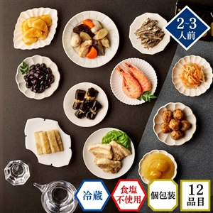 【おせち料理 2026/送料無料/12月30日お届け】食塩不使用 イシイのちづる（冷蔵品）＿*