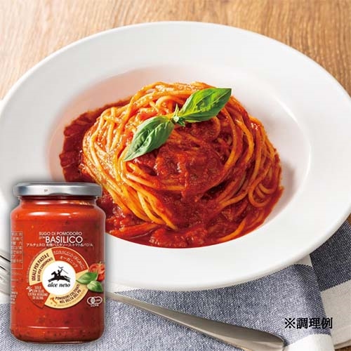 【アルチェネロ】有機パスタソース・トマト＆バジル 350g 2本セット（常温品）