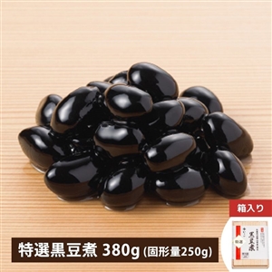 【12月23日からお届け/送料無料】特選 丹波篠山市産黒豆煮 380g(冷蔵品)|お歳暮・おせち料理に_*
