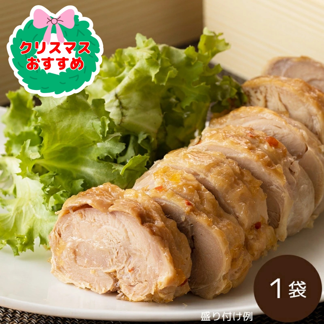 チキンロール（冷蔵品）｜クリスマス・お正月に