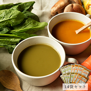 【送料無料】熊本大学名誉教授 前田浩監修 野菜スープ（赤・緑）14袋セット（常温・冷蔵便）
