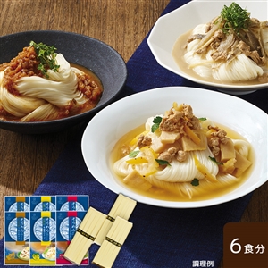 【今季販売終了/送料無料】そうめんTO YOU 島原手延べそうめんセット（常温品）