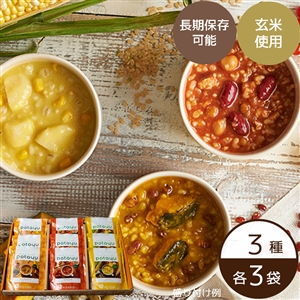 【送料無料】野菜のお粥 potayu（ぽたーゆ）9袋セット（3種×3袋/常温品）｜ギフトにもおすすめ