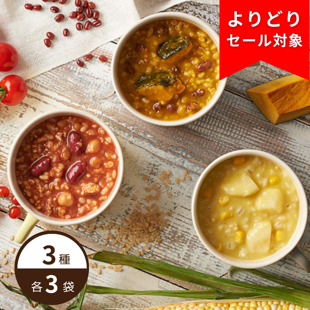 【送料無料】野菜のお粥 potayu（ぽたーゆ）9袋セット（3種×3袋/常温品）｜ギフトにもおすすめ