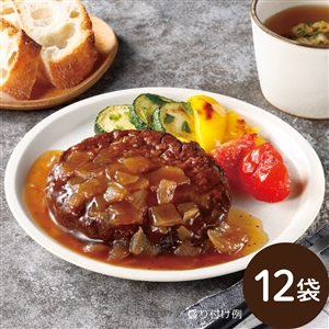 【7月16日からお届け/送料無料】京都亀岡市曽我部町のまる曽玉ねぎを使ったハンバーグ オニオンソース 12袋(冷蔵品)
