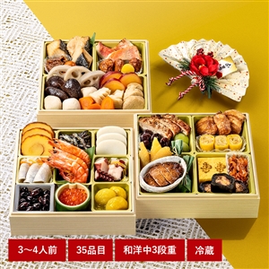【完売御礼/おせち料理 2023/送料無料/12月30日お届け】慶春譜（冷蔵品）