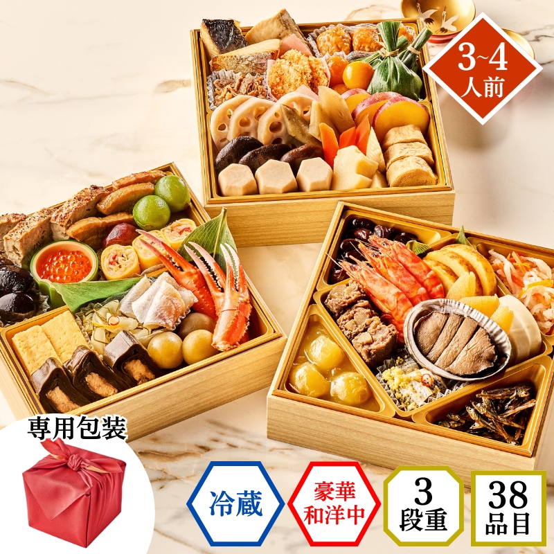 【おせち料理 2026/送料無料/12月31日お届け】イシイの慶春譜（冷蔵品）＿*