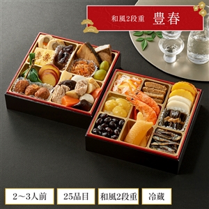 【おせち料理 2024/送料無料/12月30日お届け】豊春（冷蔵品）＿*