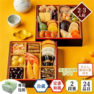【おせち料理 2027/送料無料/12月31日お届け】イシイの豊春（冷蔵品）*
