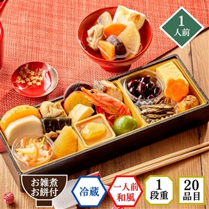 【おせち料理 2026/送料無料/12月31日お届け】イシイの迎春小箱（冷蔵品）＿*