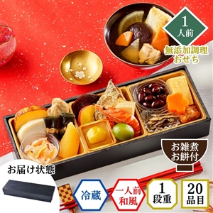 【おせち料理 2027/送料無料/12月31日お届け】イシイの迎春小箱(冷蔵品)*