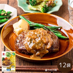 【今季販売終了/送料無料】滋賀東近江のキャベツを使った ハンバーグ甘辛みそソース 12袋（冷蔵品）