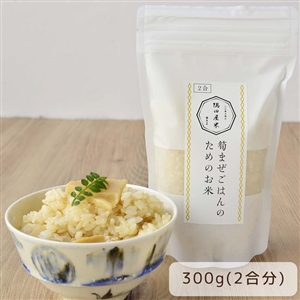 隅田屋謹製 筍まぜごはんの素のためのお米（常温品）