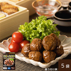 【12月21日からお届け】黒酢の肉団子 5袋セット（冷蔵品）*＿
